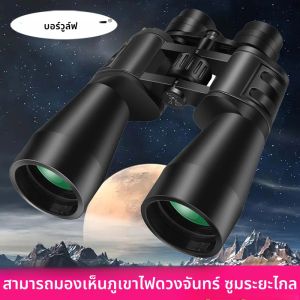 Borwolf 10-380X100 กําลังขยายสูง Long Range Zoom 10-60 ครั้งกล้องโทรทรรศน์ล่าสัตว์กล้องส่องทางไกล HD Professional ซูม