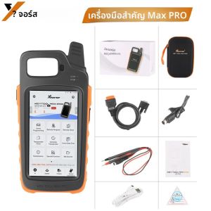 ใหม่ล่าสุด Xhorse VVDI Key เครื่องมือ Max Pro สนับสนุนสามารถ FD/แรงดันไฟฟ้าและการรั่วไหลรวม Key เครื่องมือ Max พร้อม MINI OBD เครื่องมือฟังก์ชั่น