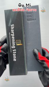 ลดหน้าเป็นภาษาไทย: ลับได้นาน สำหรับเคียวตัดปาล์ม เสียมแทงปาล์ม มีด จอบ