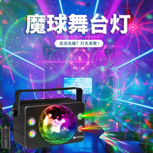 Colorful Laser Light Stage Lighting Home Use Magic Ball Lamp Sound Control LED Indoor Atmosphere Lamp Seven Color Flash