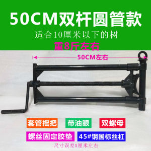 Bộ Chỉnh Hình Cây Bánh Xe Xoắn Ốc Bàn Đạp Tay Cầm Bằng Sắt Nâng Cây Vườn Trồng Cây Chuyên Dụng Bộ Dụng Cụ