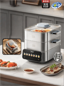 Midea | AI Smart Multifunction 3-Layer Large Capacity Stainless Steel Electric Steamer