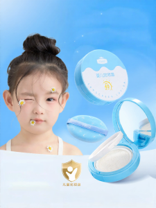Childrens Physical Sunscreen Cream Baby Boys Girls Special Protection SPF40 Facial And Full Body Application Cosmetic