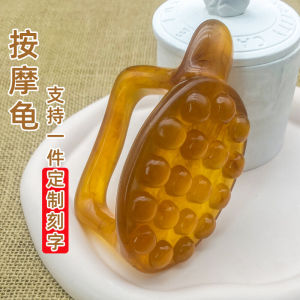 Handle Massage Turtle Handheld Acupoint Brush for Leg Back Neck Shoulder Myofascial Release Tool Personal Care Health Equipment