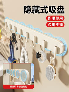 Powerful Absorption Bathroom Hook Wall Mounted Clothes Hanger Storage Rack Door Back Mounted No Drilling Required Towel Bar