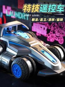 Stunt Remote Control Car for Children Rolling Transforming Four-Wheel Drive Charging Off-Road Boys Toy Gift Model