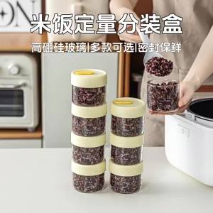 MEIDI | Food Grade Refrigerated Meal Box