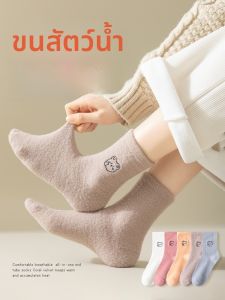 JINGCHI | ถุงเท้าขนนุ่มหนาสำหรับผู้หญิงในฤดูหนาว ถุงเท้ากันหนาวแบบสวมลำลองสำหรับใส่ในบ้านและนอน ถุงเท้ากลางน่องสำหรับฤดูใบไม้ร่วงและฤดูหนาว