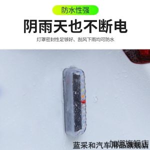 Solar Powered Motorcycle Tail Light Four Modes Wire-Free Electric Vehicle Super Bright LED Flash Warning License Plate Light