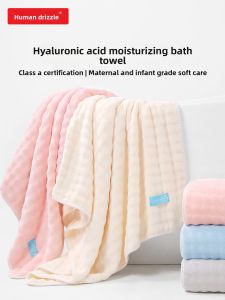 MAOMAOYU | High-Quality Moisture Absorption Non-Shedding Towel