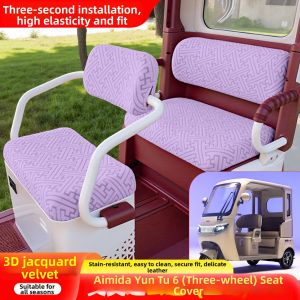 Universal Year-Round Decorative Cushion Cover For E-Trike Seat