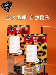 Invisible Single-Sided Eyelid Tape for Men And Women Breathable Natural Looking No Trace Double Eyelid Stickers for Beauty Tools