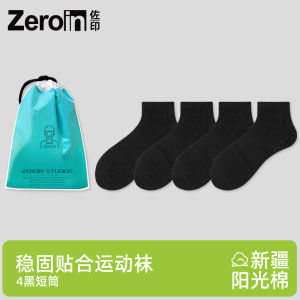 Mens Winter Thickened Mid-calf Pure Cotton Socks Towel Bottom Regular Sports Socks Black Long Tube Socks Breathable Cotton