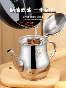 Thickened Stainless Steel 316 Food Grade Oil Bottle with Filter Net for Kitchen Home Use Oil Storage Container Modern Simple Style