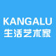 Kangalu Flagship Store