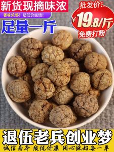 Fuxiaobing Small Grass Cumin 500g for Soup Making And Meat Stewing Spices Traditional Cooking Ingredient from China