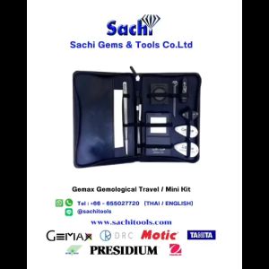 Gemax Gemological Travel / Mini Kit เซตเครื่องมือในการตรวจเพชรพลอย sachitools