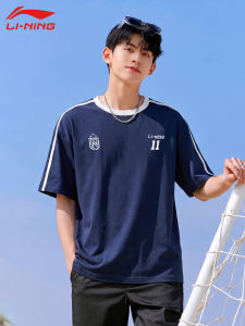 Li-Ning | Cooling Antibacterial Breathable Cotton T-Shirt for Youth