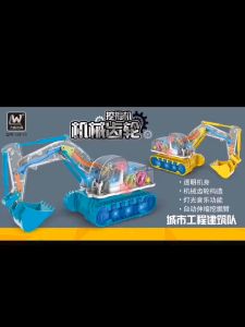 Toy - Gear Excavator Mechanical 🌟Cool Light 🌟Music 🌟Transparent Body Gift for Children Ages 3+ (CK53077)