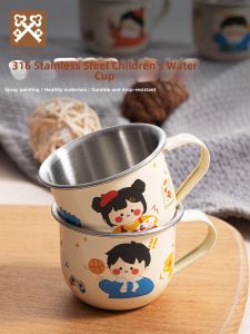 Golden Key | Baby Toddler Mini Drinking Cup