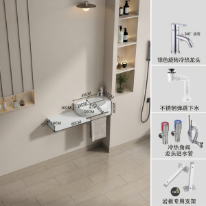 NIUNAISI | Integrated Sink and Toilet Small Space Bathroom Station
