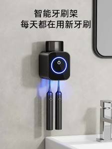 Huiye | UV Toothbrush Sterilizer Drying Rack Storage Wall-mounted Drill-free