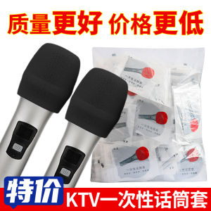 Low Price Disposable U-Shaped Sponge Mic Covers Wireless Microphone Protection Accessories Anti-Saliva Drip KTV Sound Equipment