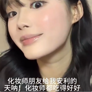 Mzv Long-lasting Liquid Blush Enhance Skin Color Clay Texture Matte Finish Natural Look Cheek Highlighting Cosmetic Tool