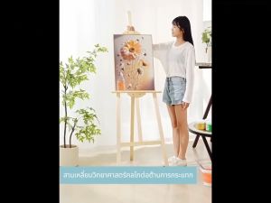 ผลิตภัณฑ์ผู้ชายคุณภาพ 175cm/150cm | ขายรูปภาพ ป้ายแดง ป้ายโฆษณา ป้ายโปสเตอร์ ผู้ใหญ่ และเด็ก | กรอบและเครื่องผ่านไม้ Easel for Art Picture Weddings or Events