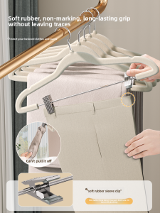 SIVASS | Non-slip Adjustable Trousers and JK Skirt Hanger with Clamps