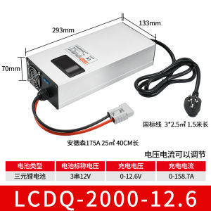 Fast Charge Lithium Battery Charger 12V 24V 48V 60V 72V Three Lithium Phosphate Iron Lithium Special 20A 50A Meter Width
