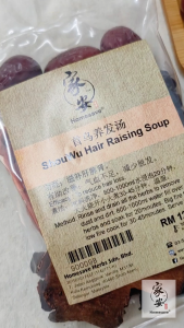 首乌养发汤 Hair Plus Nourishing Soup