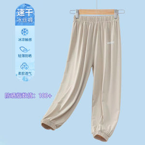 Childrens Summer Thin Sporty Ice Silk Sun Protection Pants Quick Dry Lightweight Breathable High Waist Long Trousers for Boys And Girls