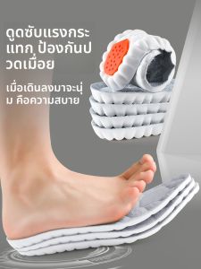FASHEHAN | แผ่นรองเท้าลดปวดสำหรับผู้ชายเพื่อการทำงาน