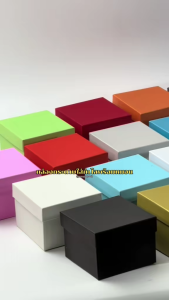 กล่องกระดาษทรงสี่เหลี่ยม ใส่นาฬิกา กำไล มีหลากหลายแบบ ด้านในกล่องมีหมอนสีดำสำหรับจัดรูปทรงของนาฬิกา ขนาด 8.5x8.5x6 cm