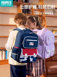 Ruipai Primary School Student Male Schoolbag Grade 3 to Grade 6 Large Capacity Female Spine Protection Childrens Load Reducing Schoolbags Grade 1 Backpack