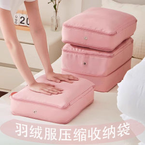 Large Capacity Quilt Storage Bag Compression Travel Business Trip Organizer Bag for down Jacket Clothes Bedding Dustproof