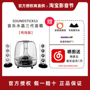 Hamancaton Glass Three Generations Aura Studio3 Crystal 4 Wireless Bluetooth Audio Subwoofer Computer Speaker