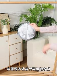Multipurpose Flat Drying Net