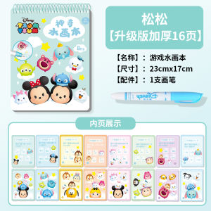Childrens Magic Water Drawing Book Reusable Coloring Book for Boys And Girls  Learning to Draw Book from China