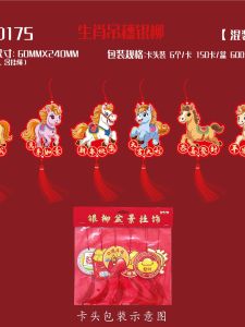 Tranh Trang Trí Treo Nhà Mới Năm 2026 Bùa May Mắn Treo Đèn Trang Trí Nhà Cửa Trang Trí Cây Cảnh Treo Dây Treo Hoa Cành Vàng