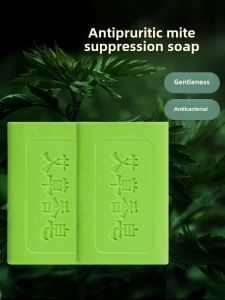 Full-Body Use Mugwort Soap Handmade Bath Cleaning for Men And Women Plant-Based Facial Cleansing Soap for Women