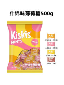 Kiskis Cool Mint Sugar-Free Candy Business Reception Office Snacks Vitamin C 1 Pound Bag Chinese Manufacturer Mint Flavor