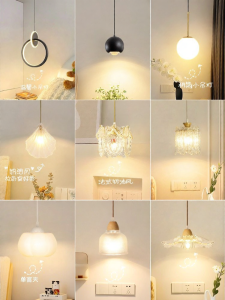 DGY | Modern French Minimalist Luxury Bedside Pendant Light