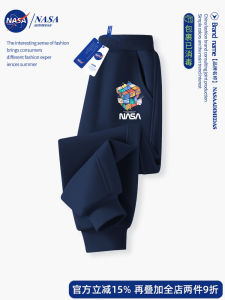 NASA Kids Sporty Thin Long Pants for Boys Autumn Season Casual Wear Comfortable Elastic Waist Polyester Blend Long Trousers