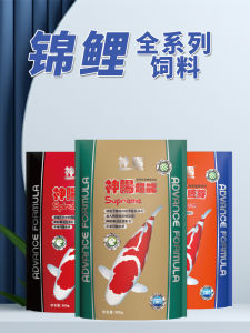 ShenYang Gold Koi Fish Feed Growtth Protein Enriched Color Enhancing Aquarium Fish Food Pellets Medium Size Fish Nutrition