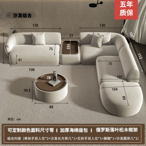 Designer Arc Sofa Set Hotel Beauty Salon Reception Area Lounge Furniture Velvet Fabric Soft Hard Filling Wooden Structure