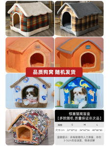 Warmth Insulated Cat House Sleeping Mat All Season Indoor Outdoor Pet Bed Cozy Cuddly Feline Rest Pad Cozy Cat Shelter
