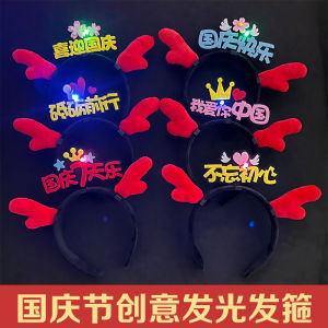 Glowing Dragon Horn Hairband Creative Cute Festival Performance Prop Atmosphere Headband Fashionable Original Design Non-Woven Fabric