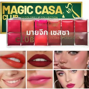 12 สี Lip GLOSS Palette Moisturizing กันน้ําลิปสติกเครื่องสําอางค์ชุดผู้หญิงแต่งหน้าวันวาเลนไทน์ของขวัญ